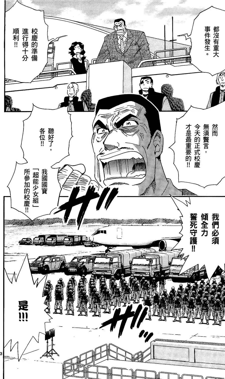 第 43 页