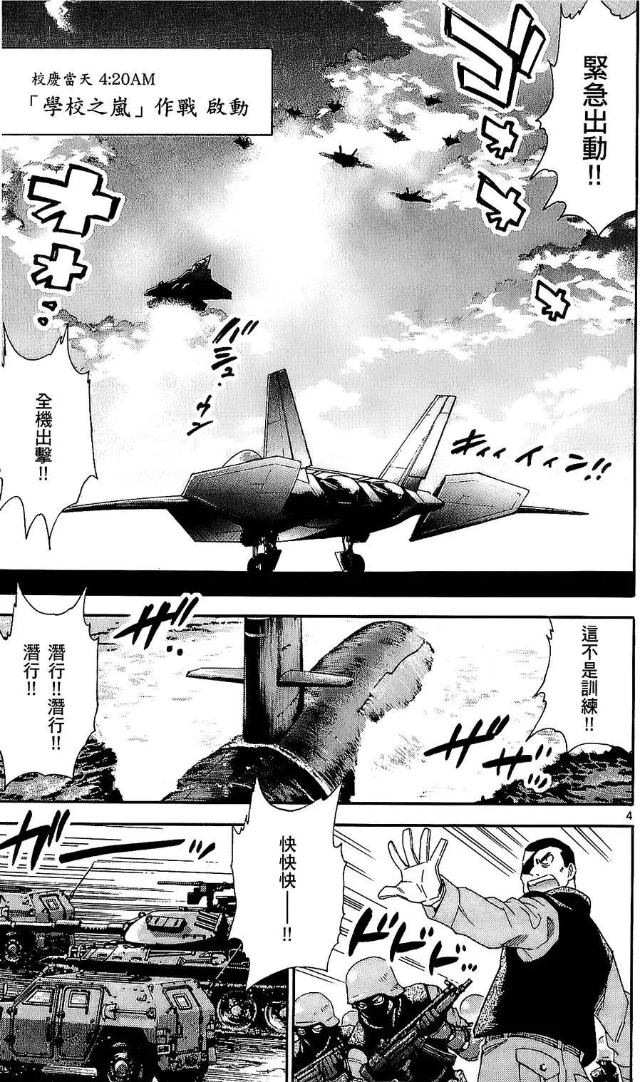 第 44 页