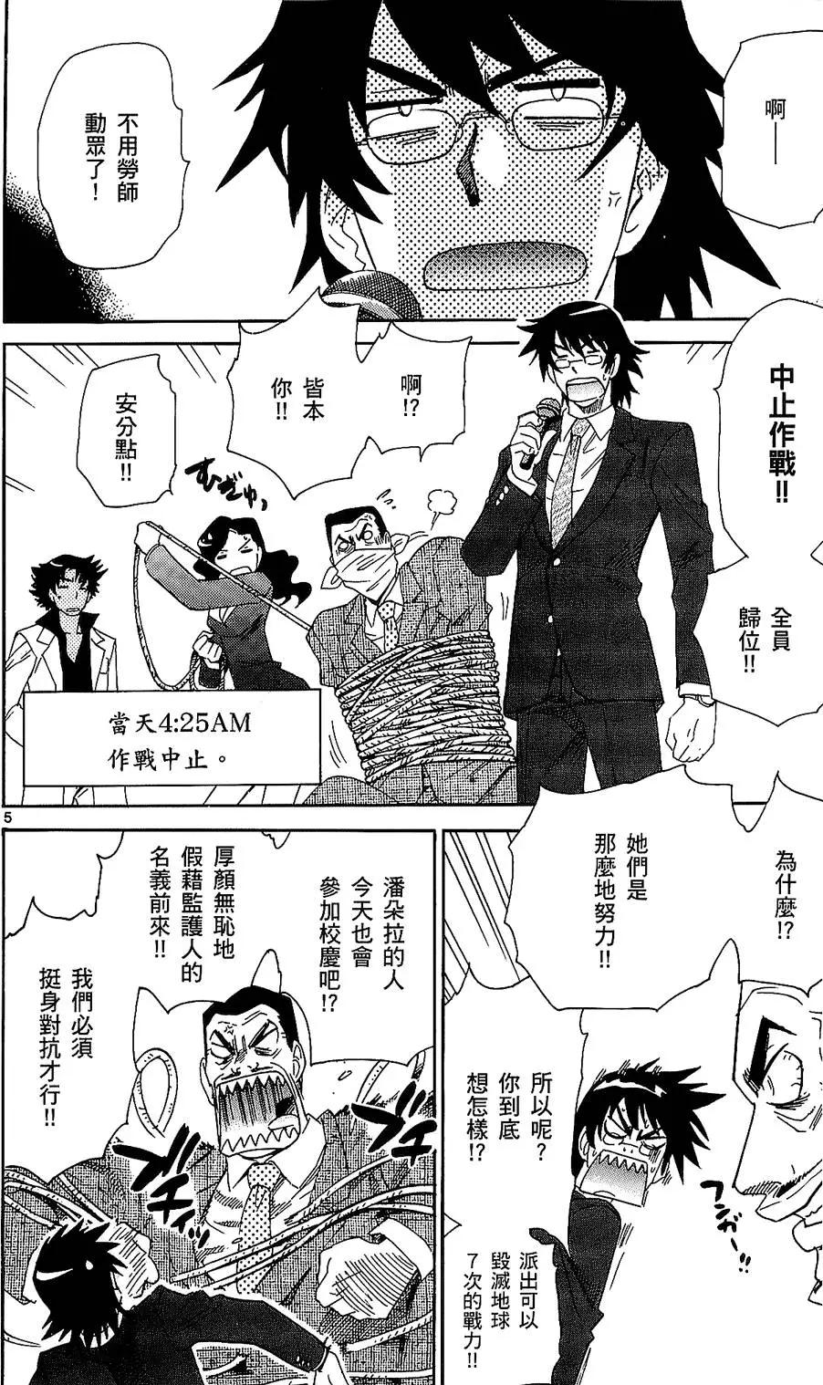第 45 页