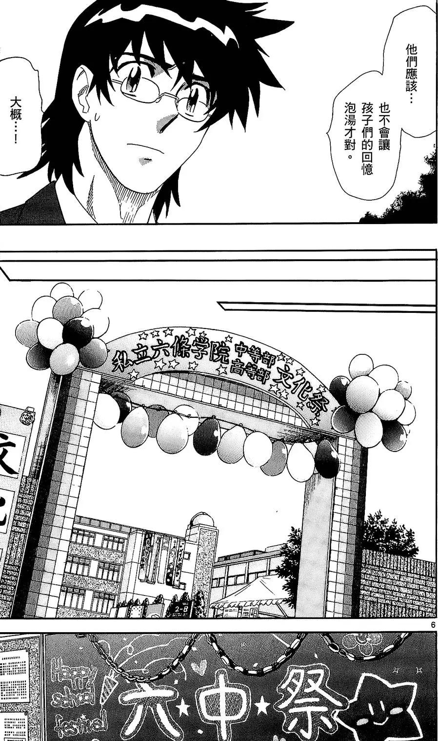 第 46 页