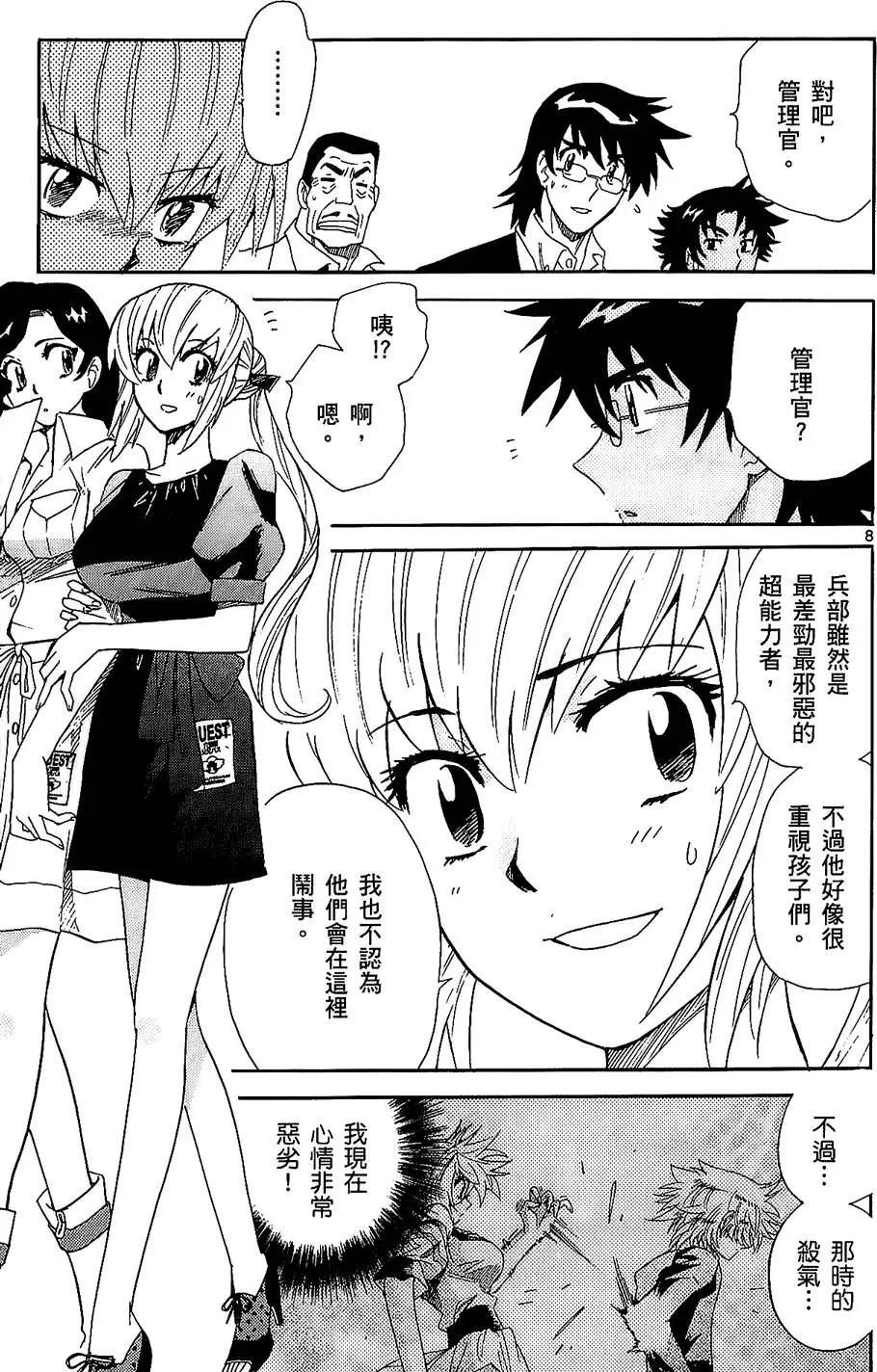 第 48 页