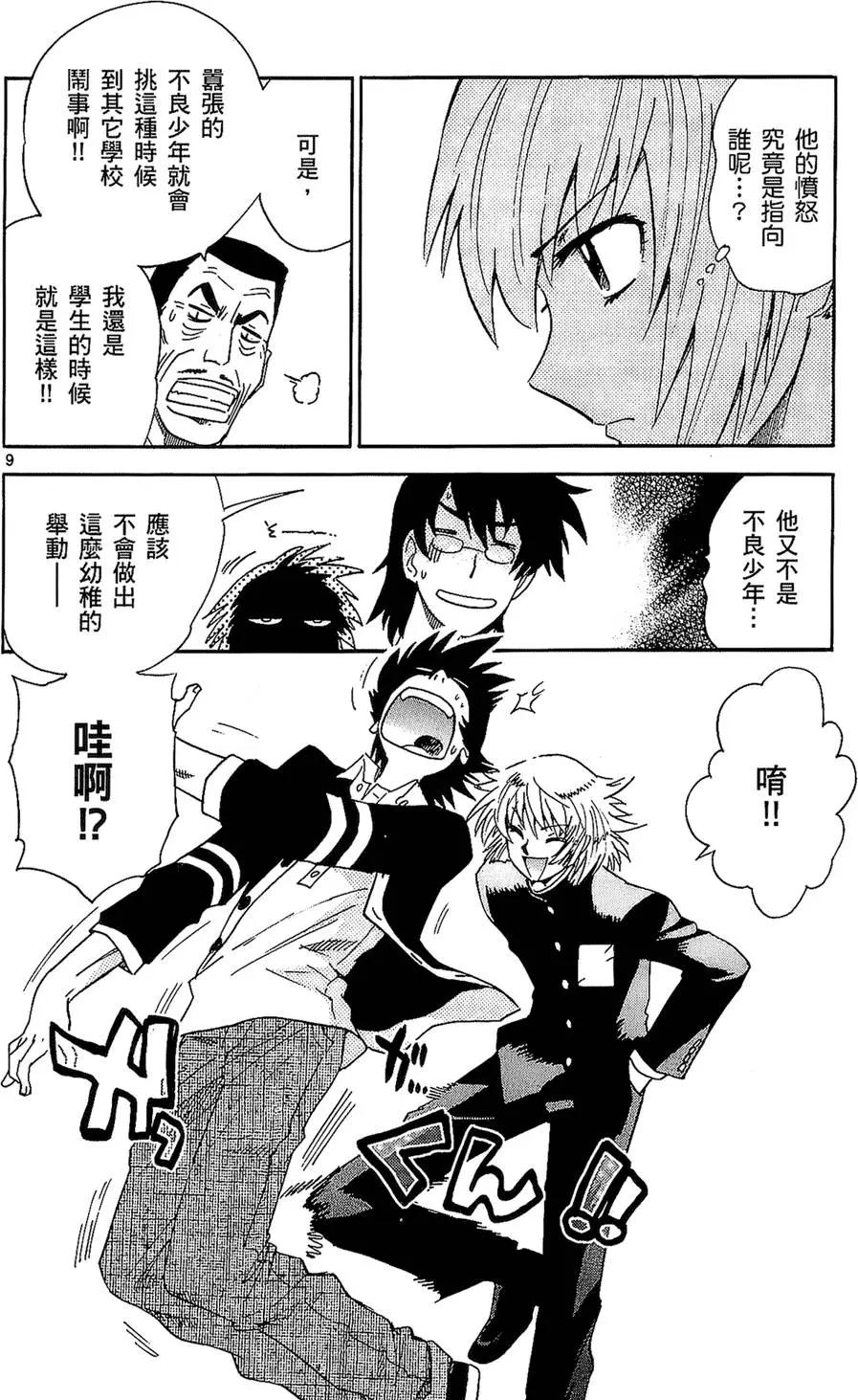 第 49 页