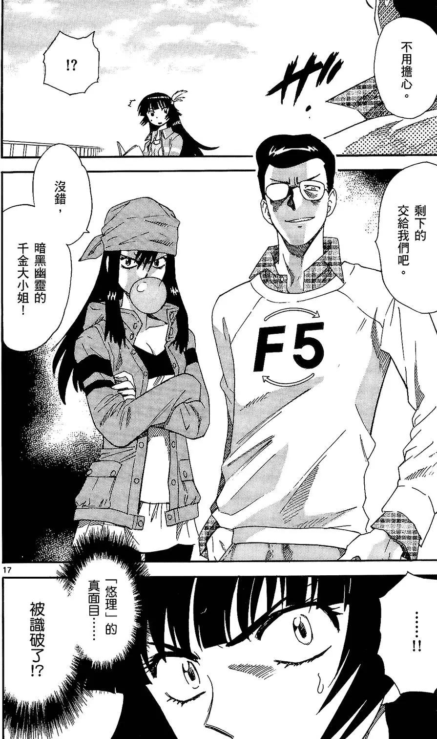 第 57 页