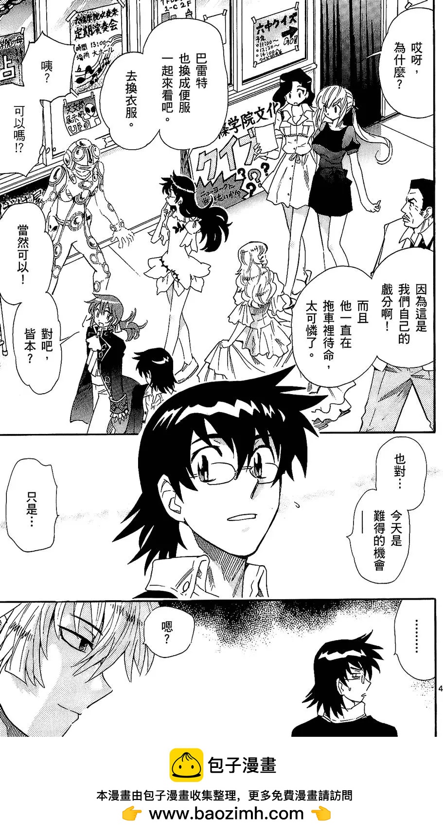 第 62 页