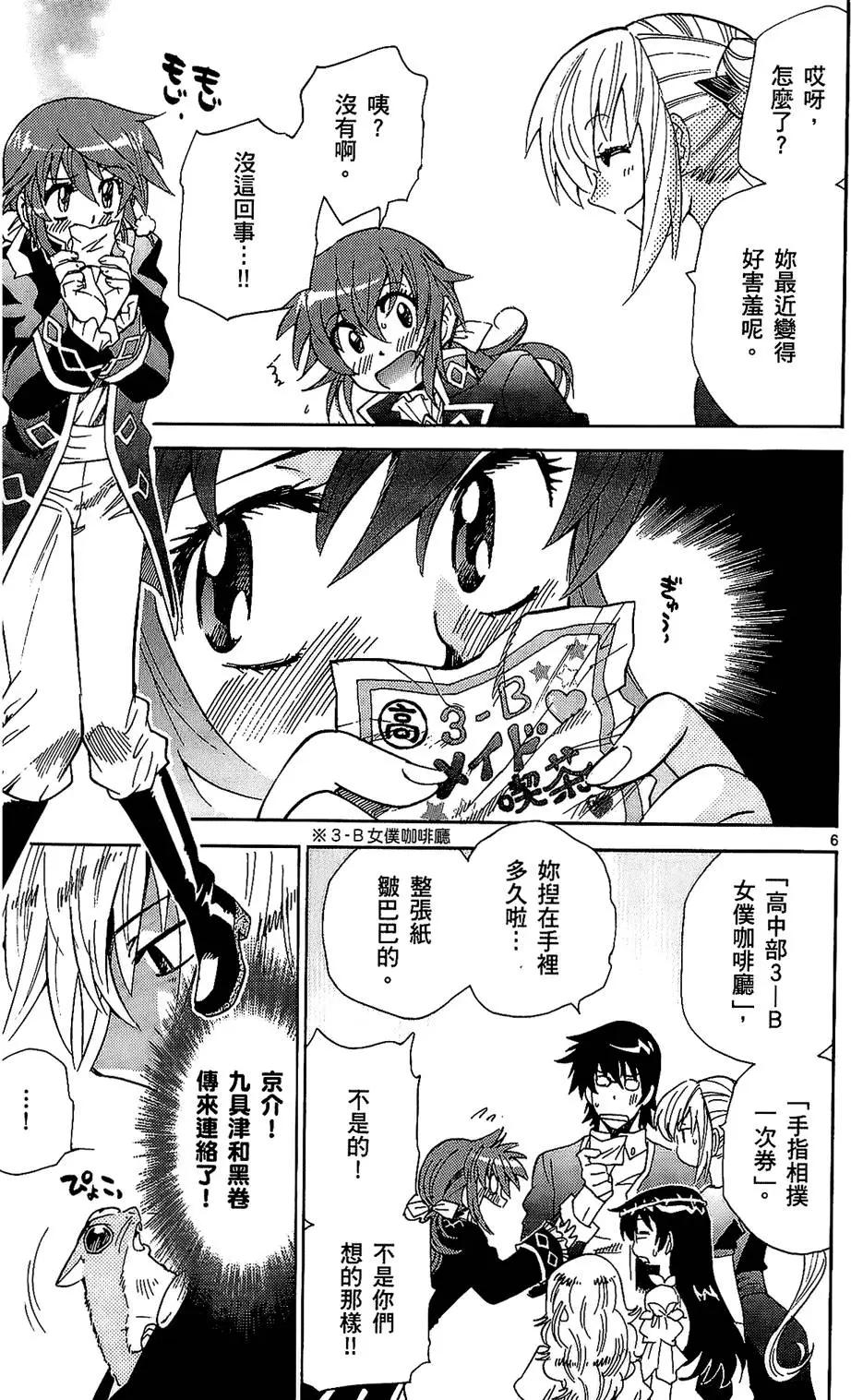 第 64 页
