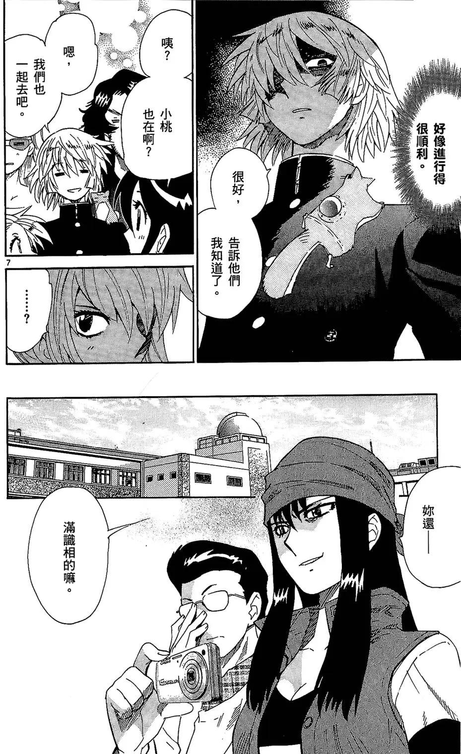 第 65 页