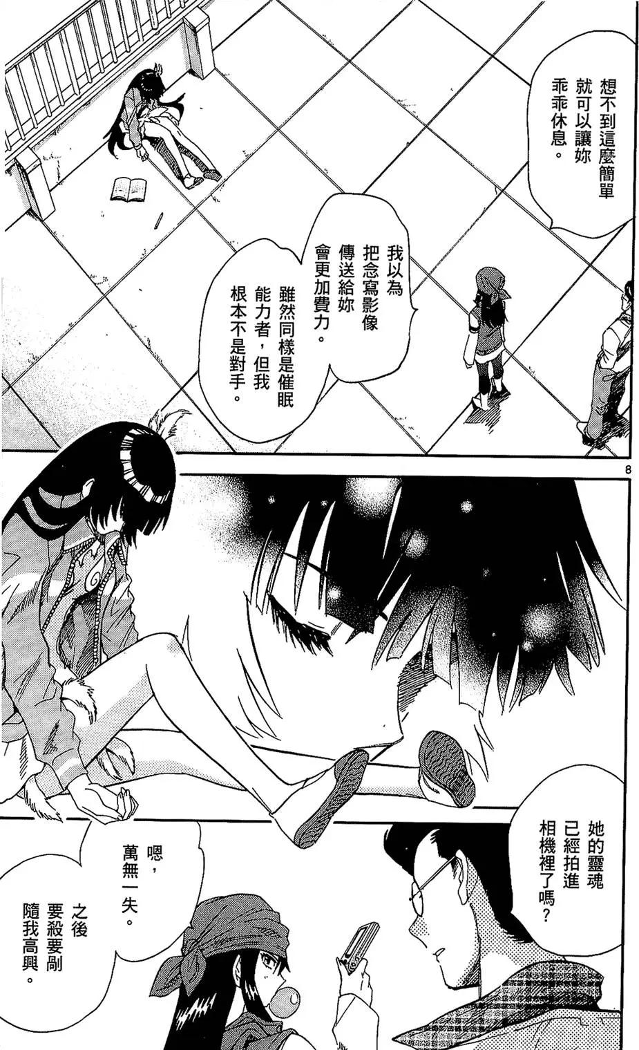 第 66 页