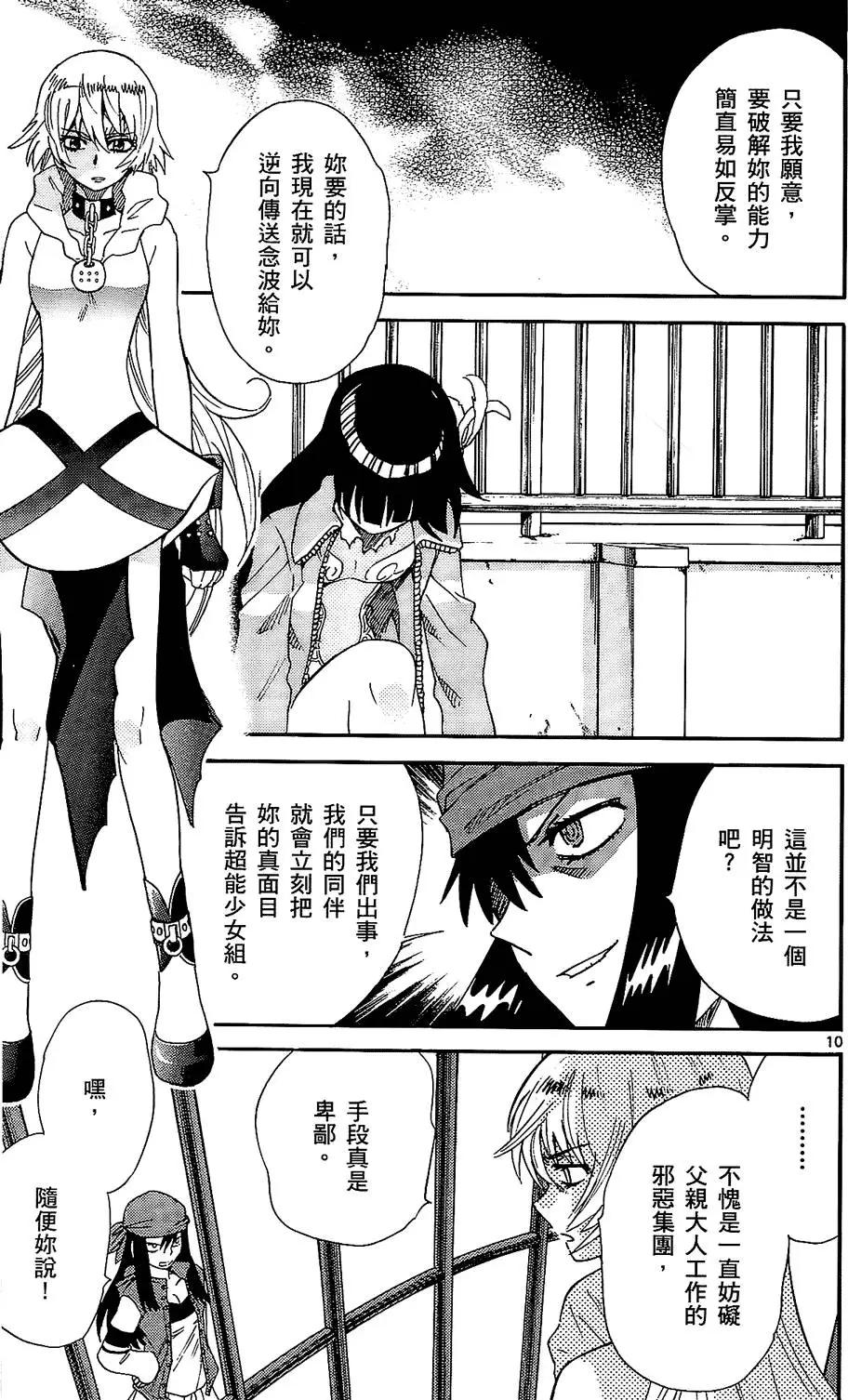 第 68 页