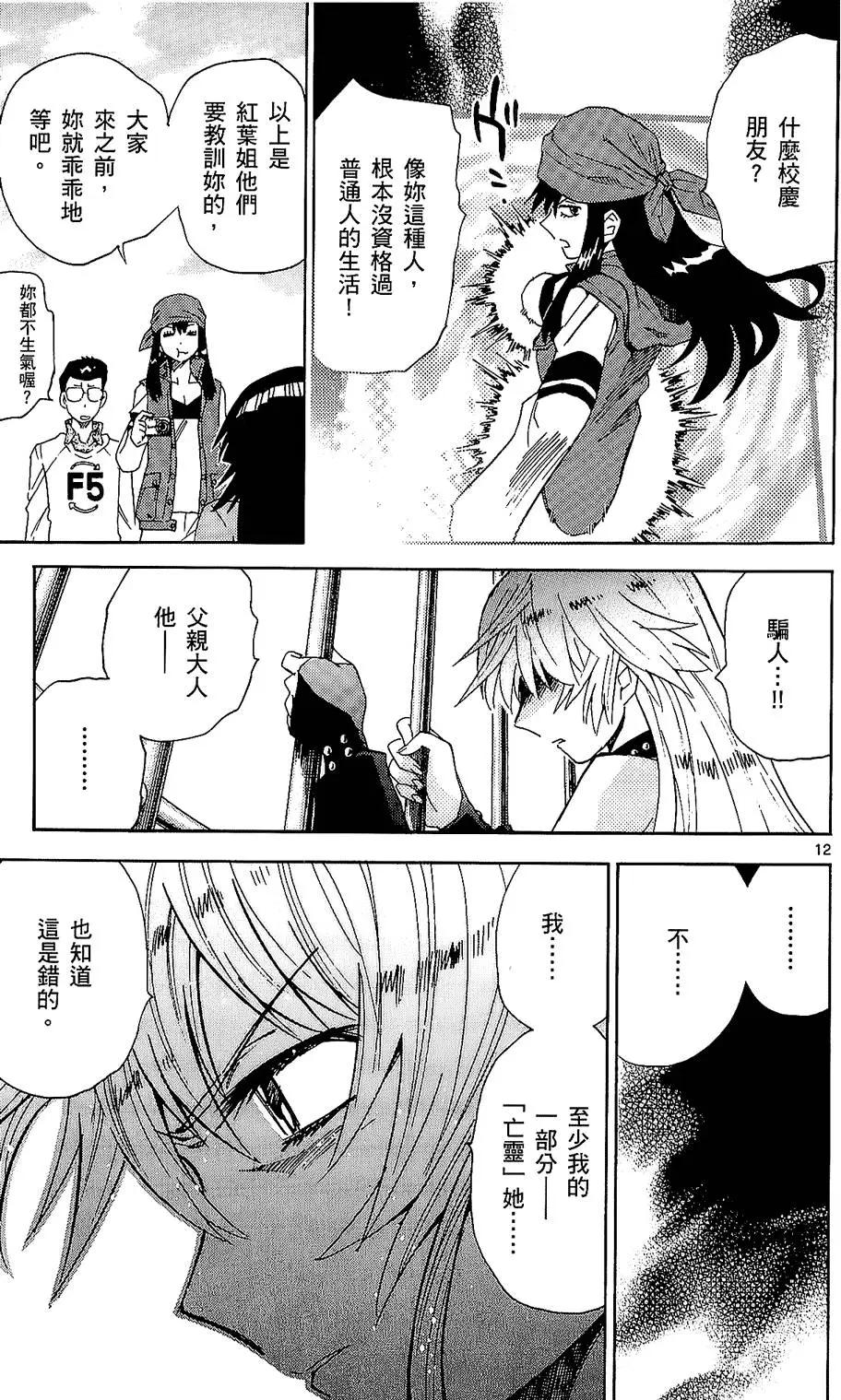 第 70 页