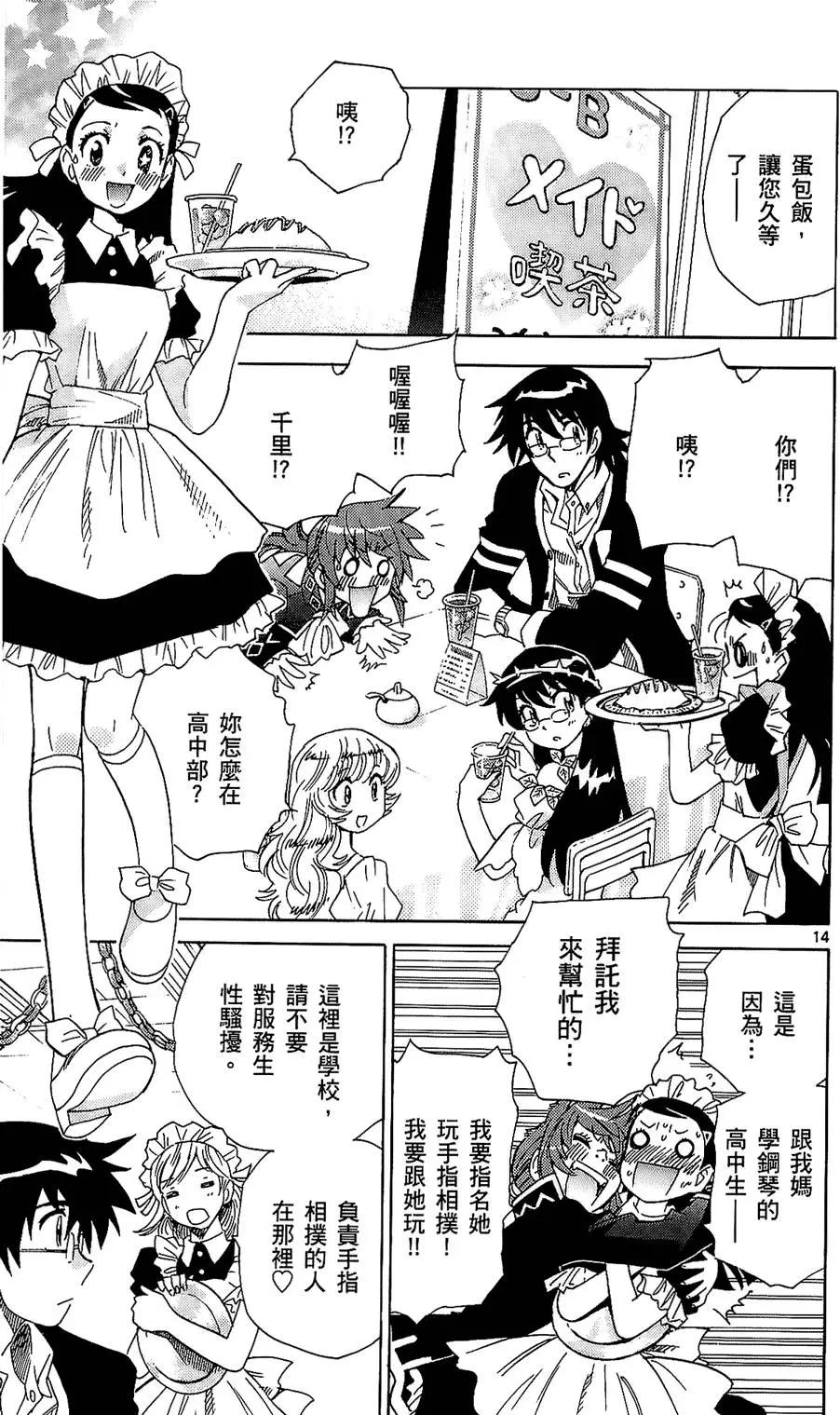 第 72 页