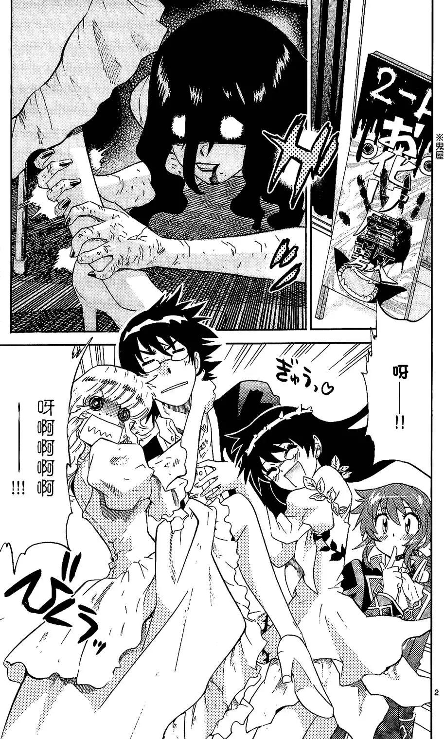 第 78 页