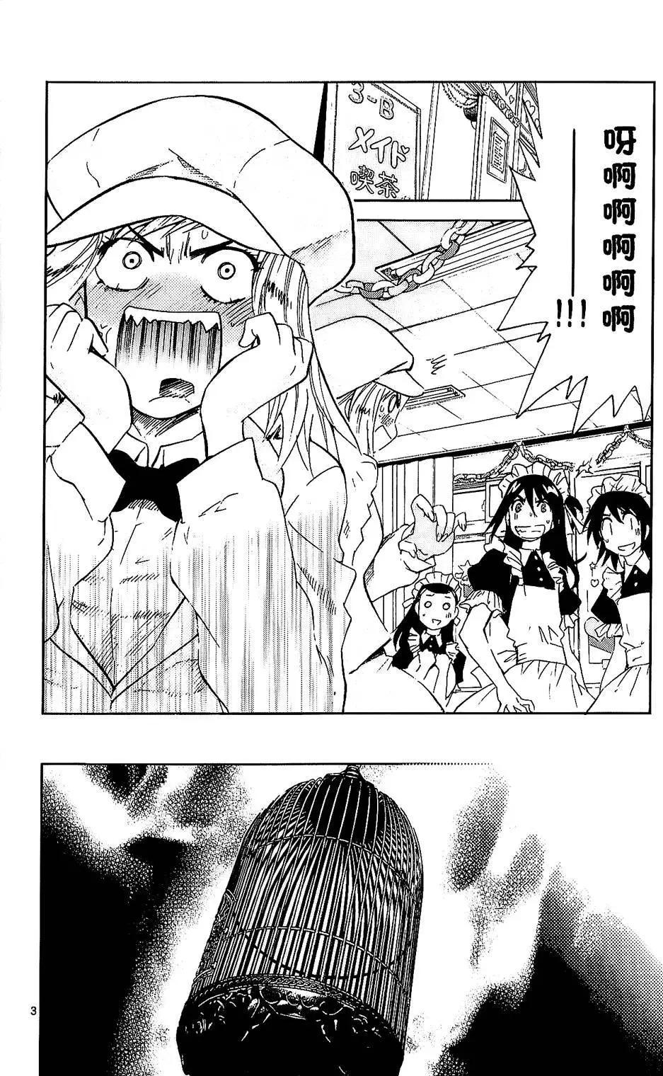 第 79 页