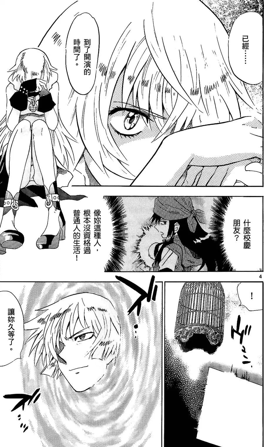 第 80 页