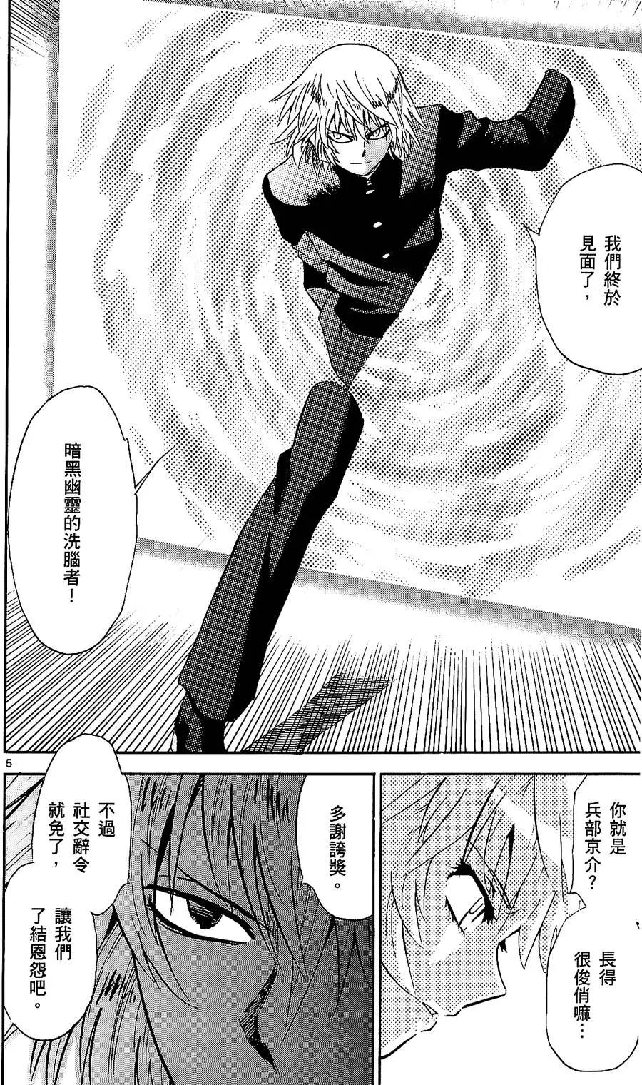 第 81 页
