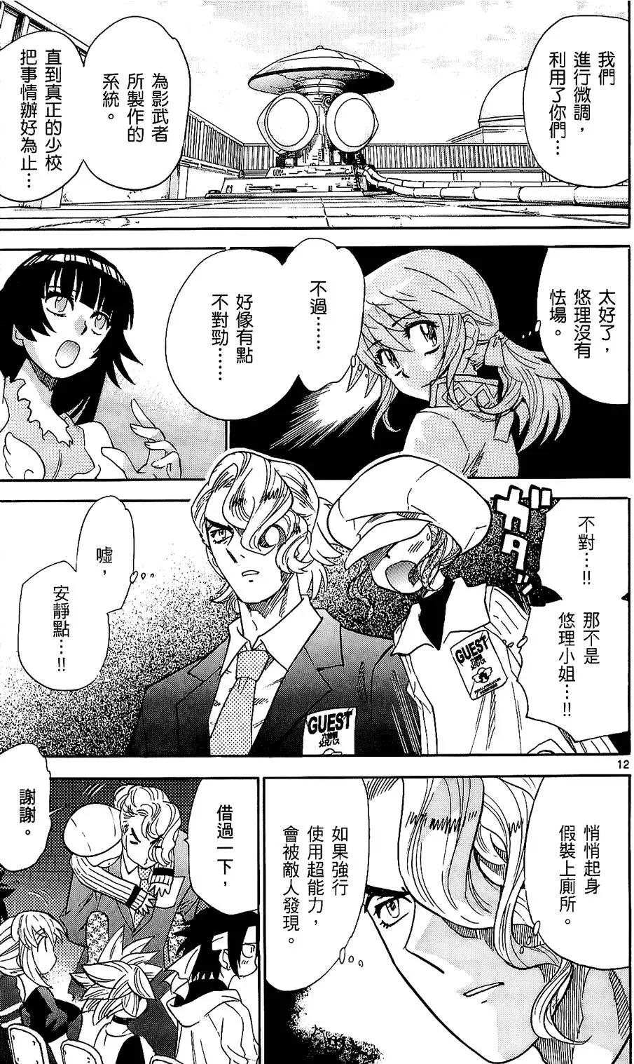 第 88 页