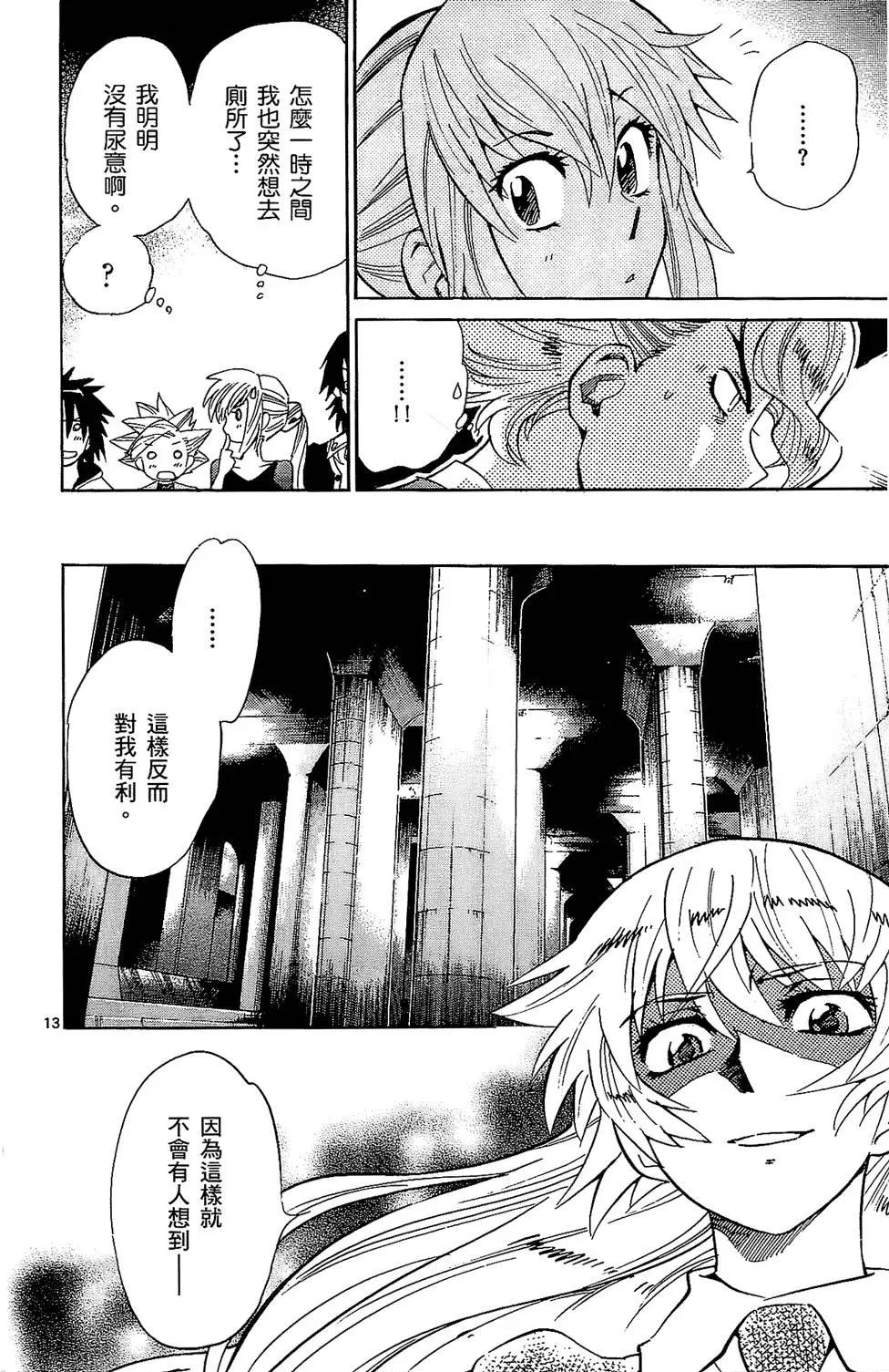 第 89 页
