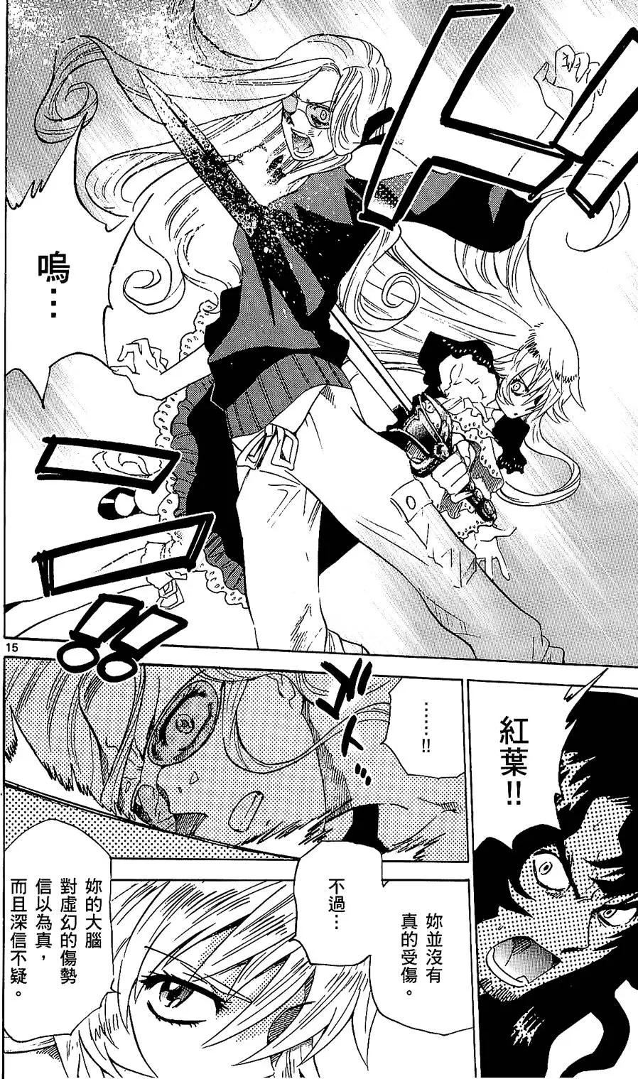 第 91 页