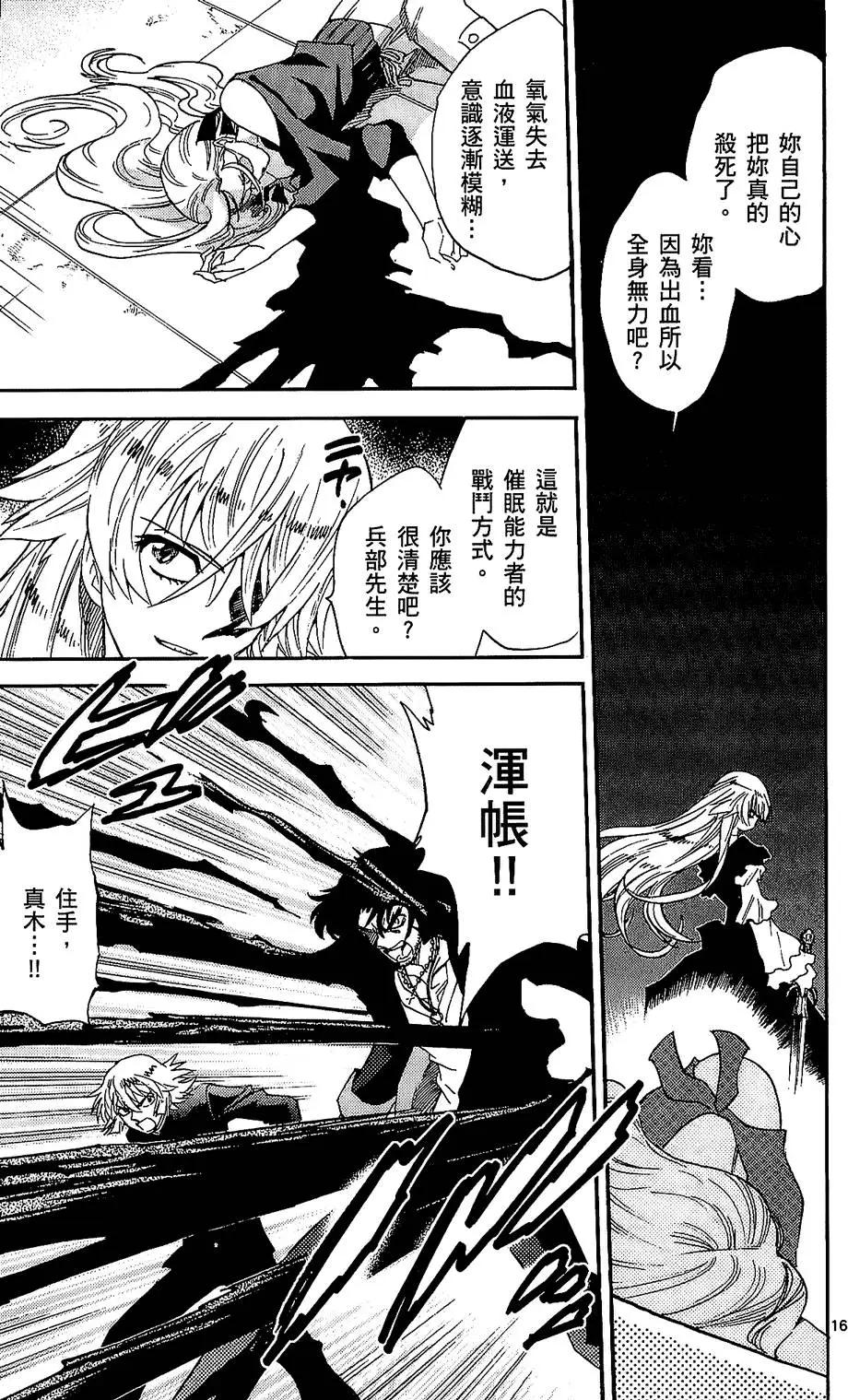 第 92 页