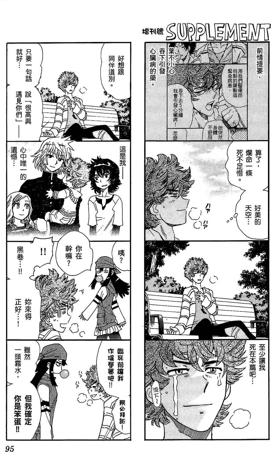第 94 页