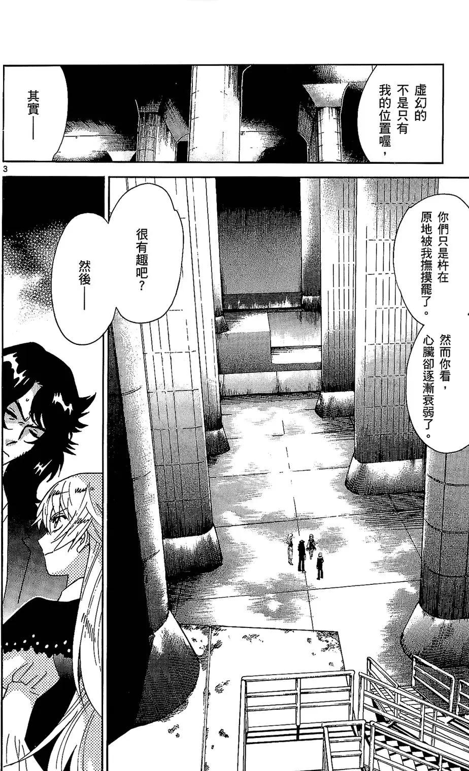 第 97 页