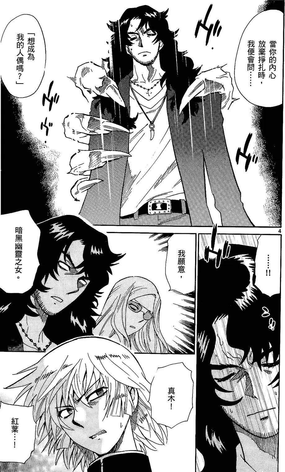 第 98 页