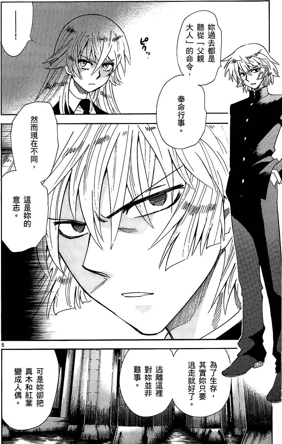 第 99 页