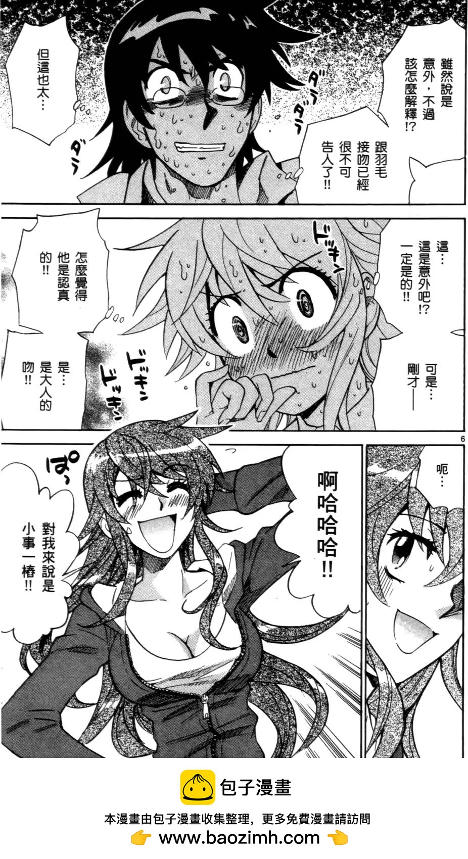 第 100 页