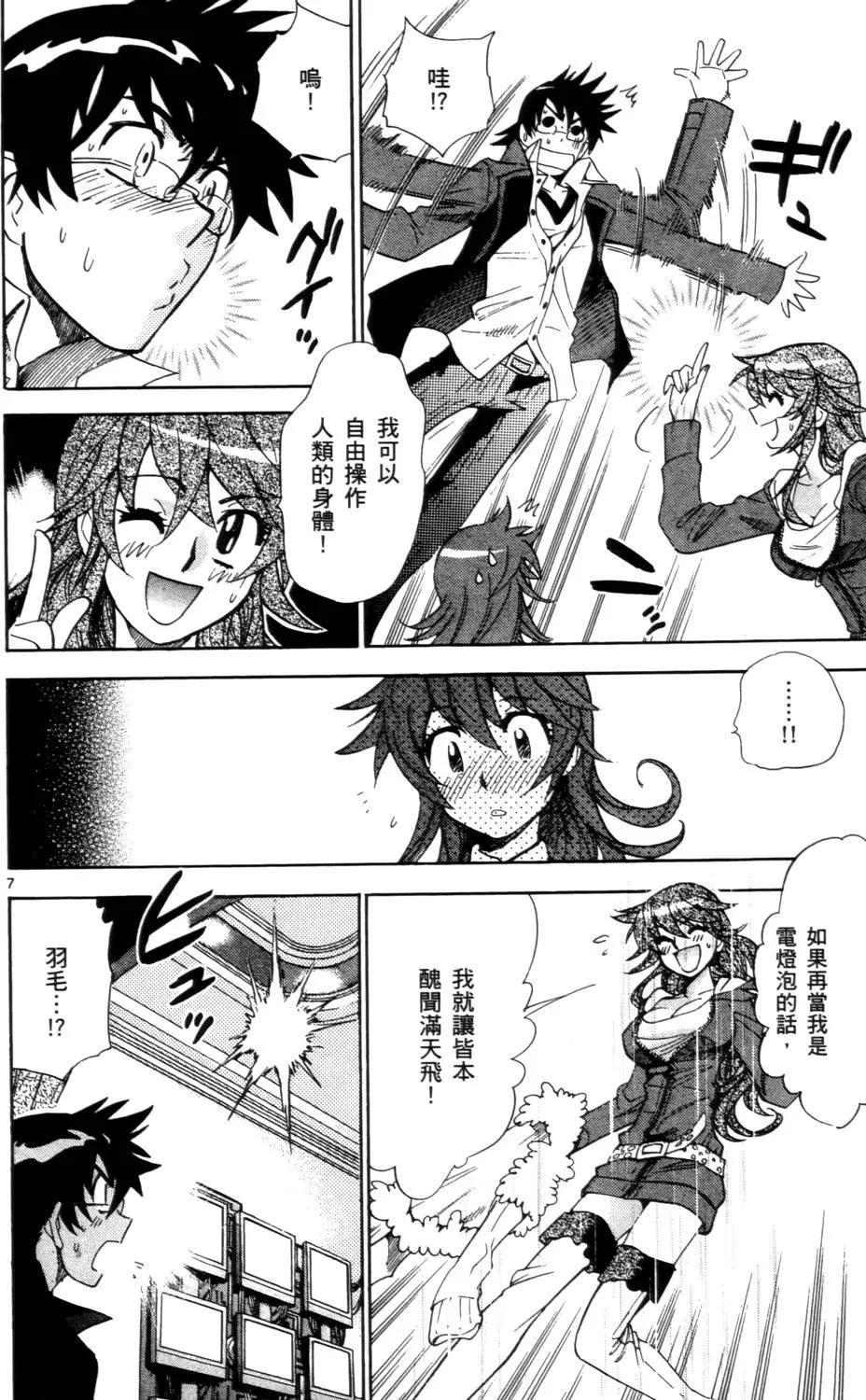 第 101 页
