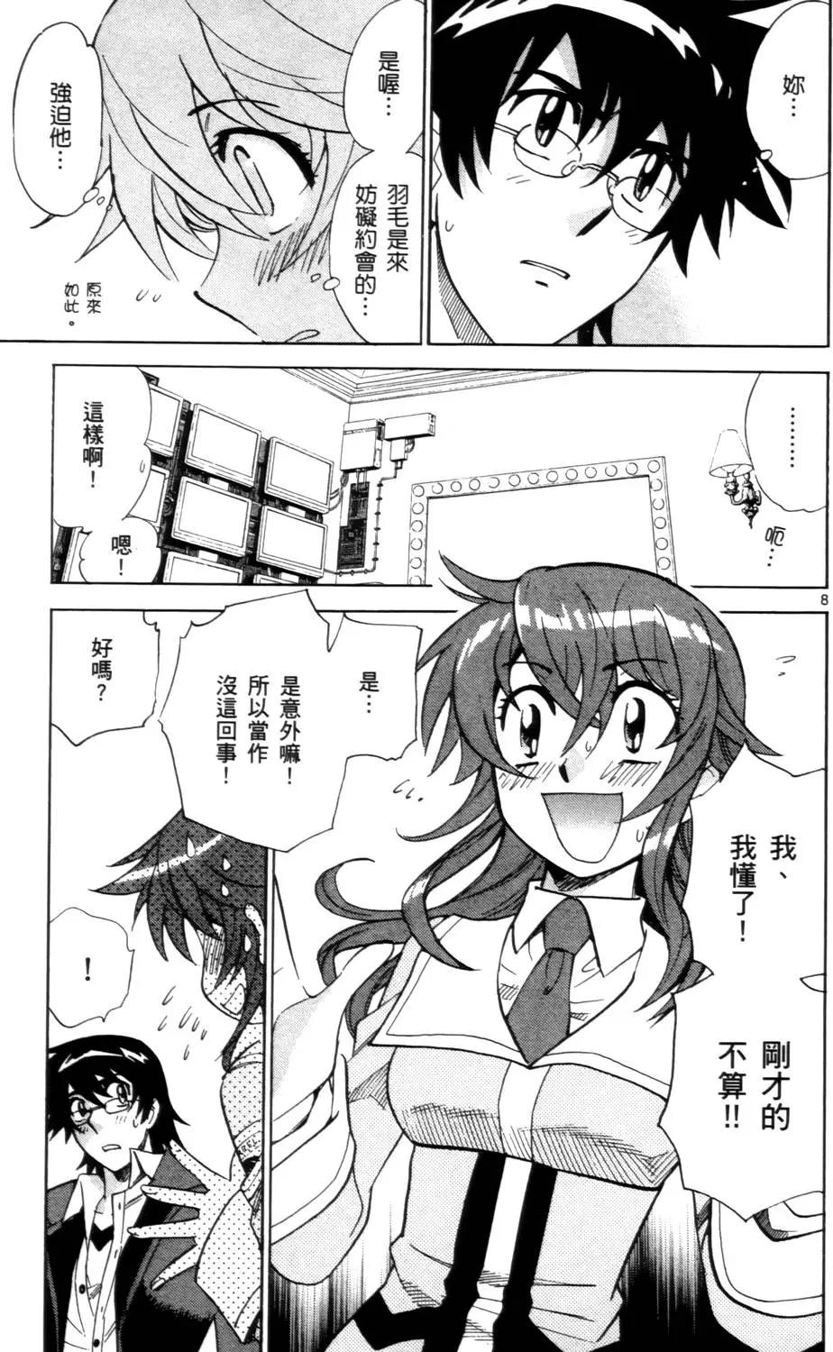 第 102 页