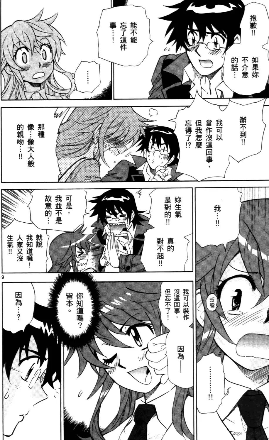第 103 页