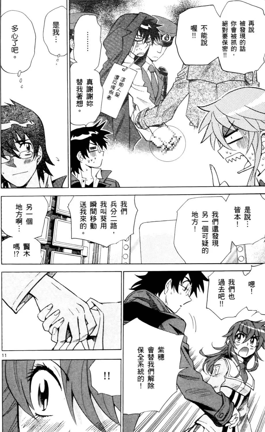 第 105 页