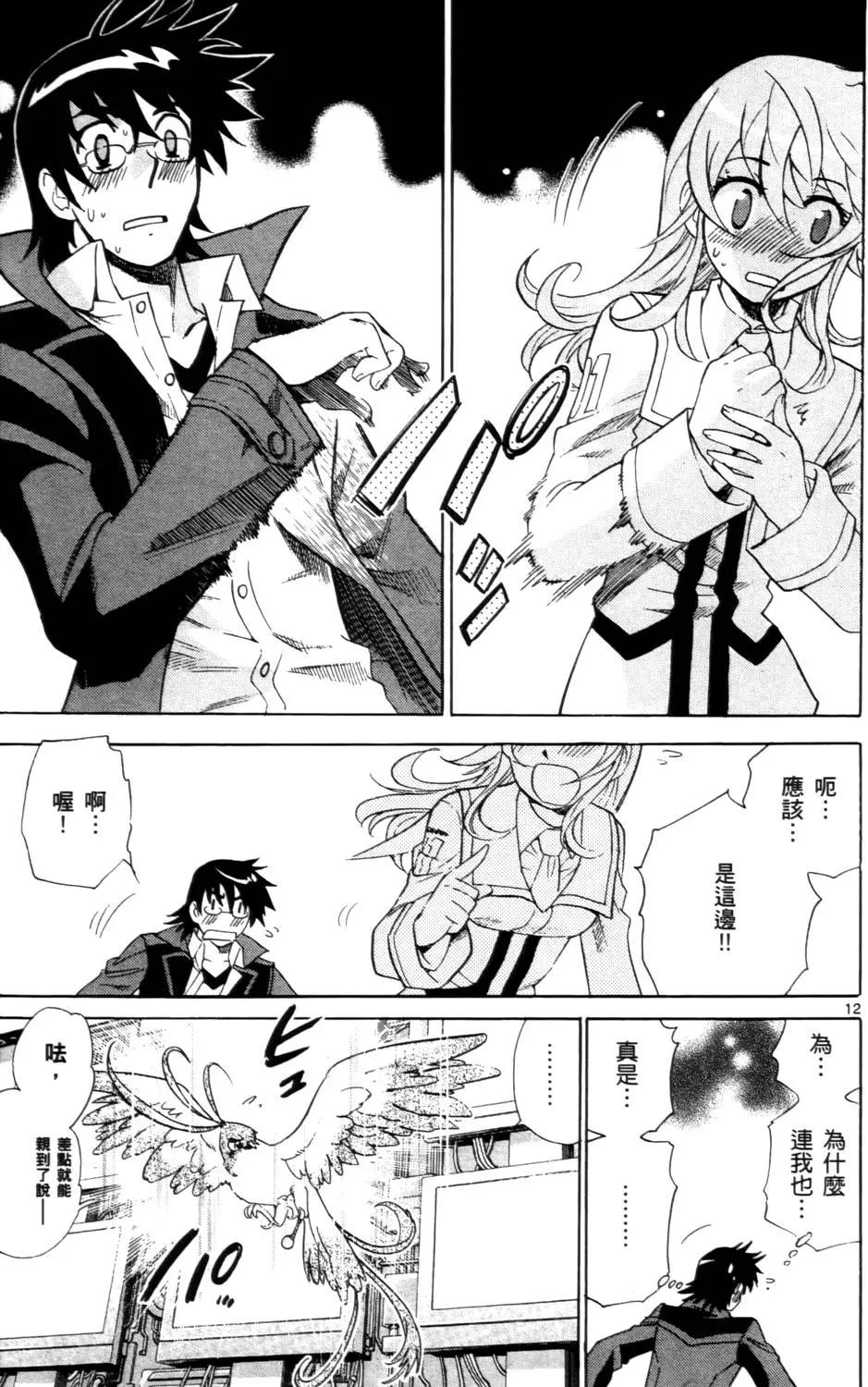 第 106 页