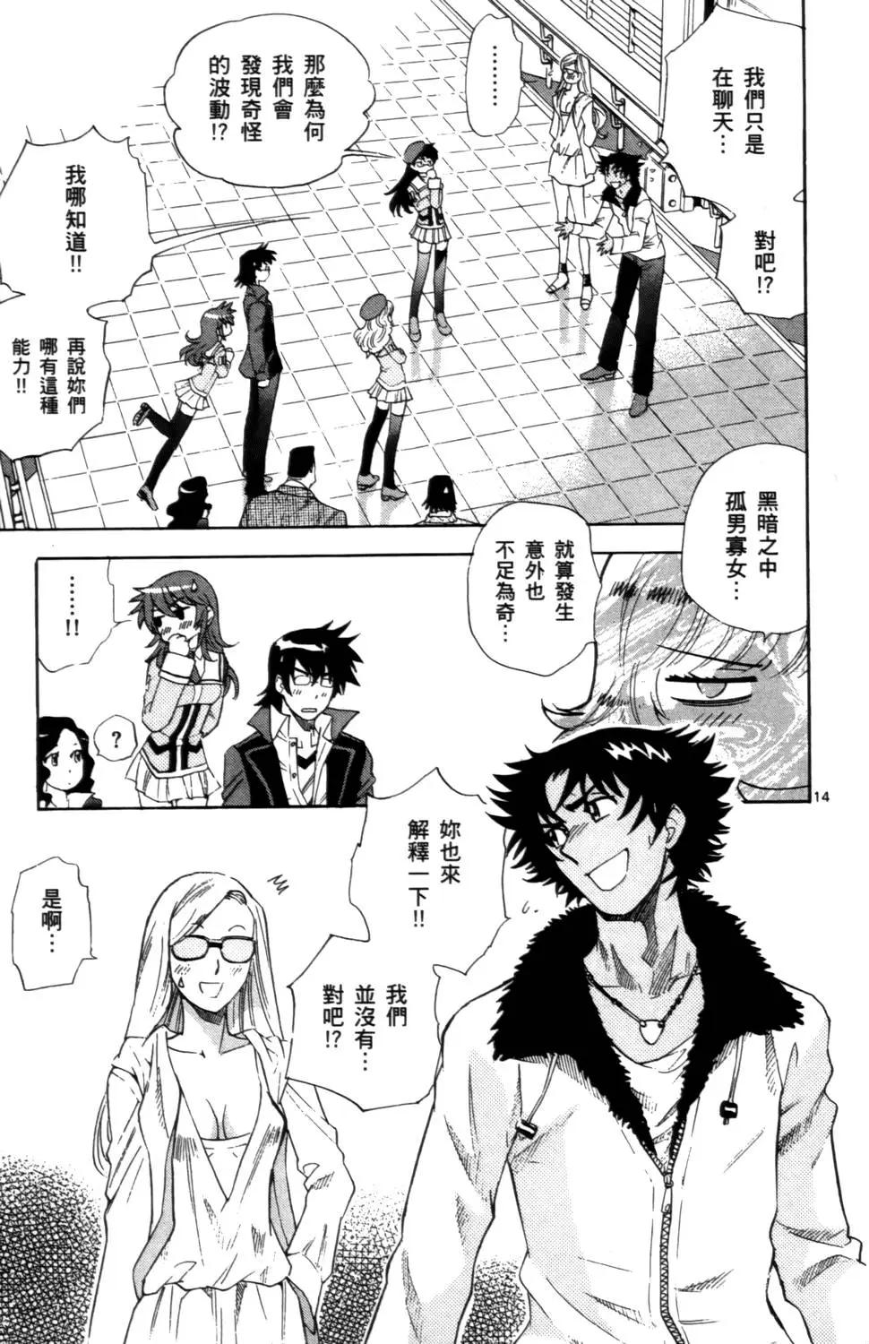第 108 页
