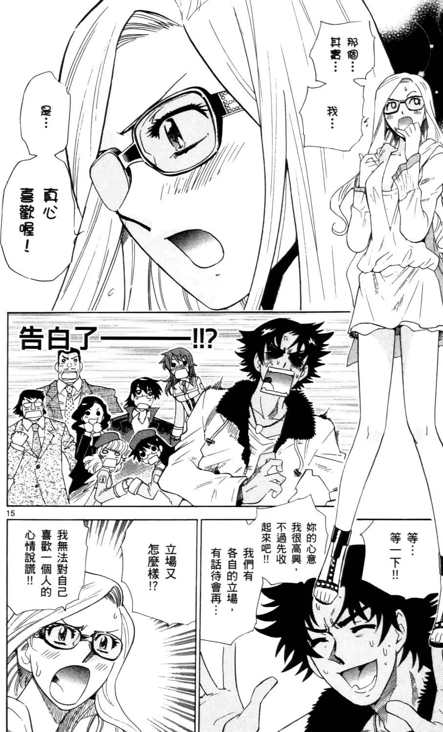 第 109 页