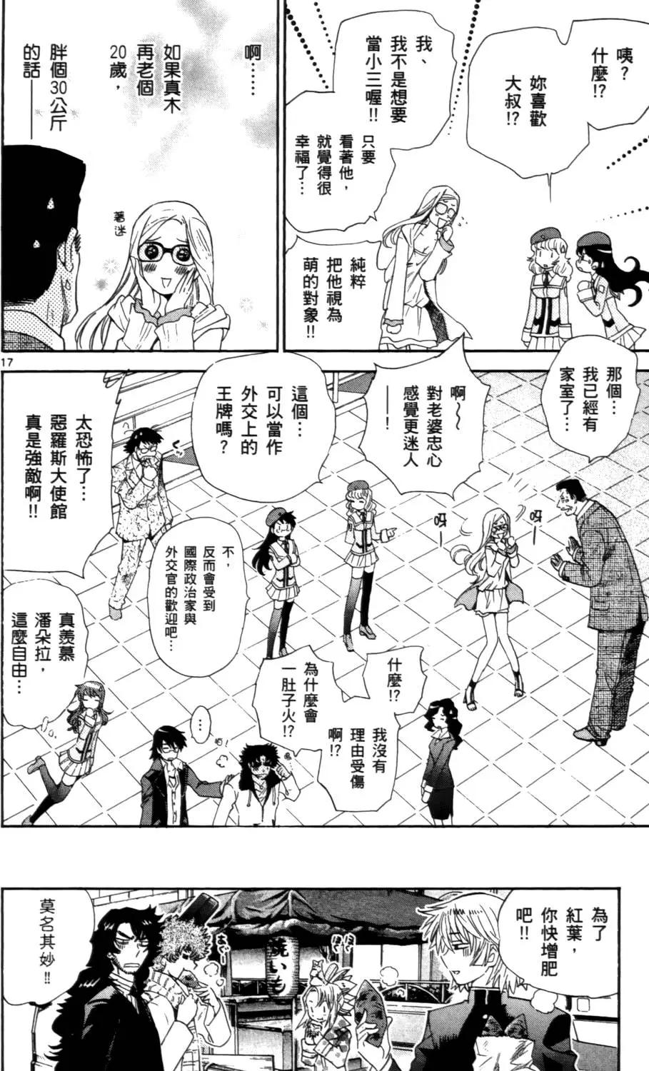 第 111 页