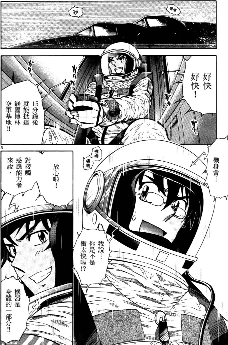 第 115 页