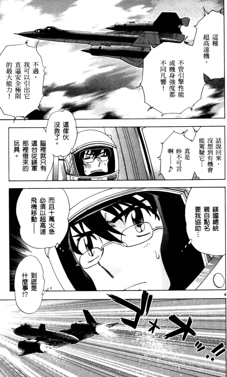 第 116 页
