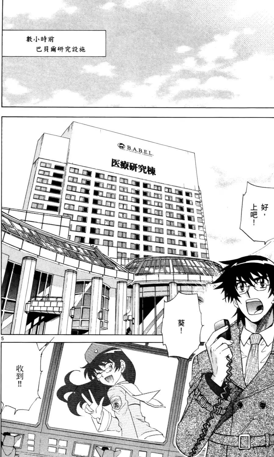 第 117 页