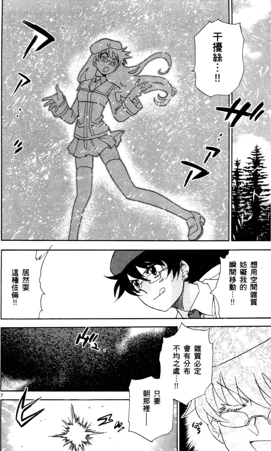 第 119 页