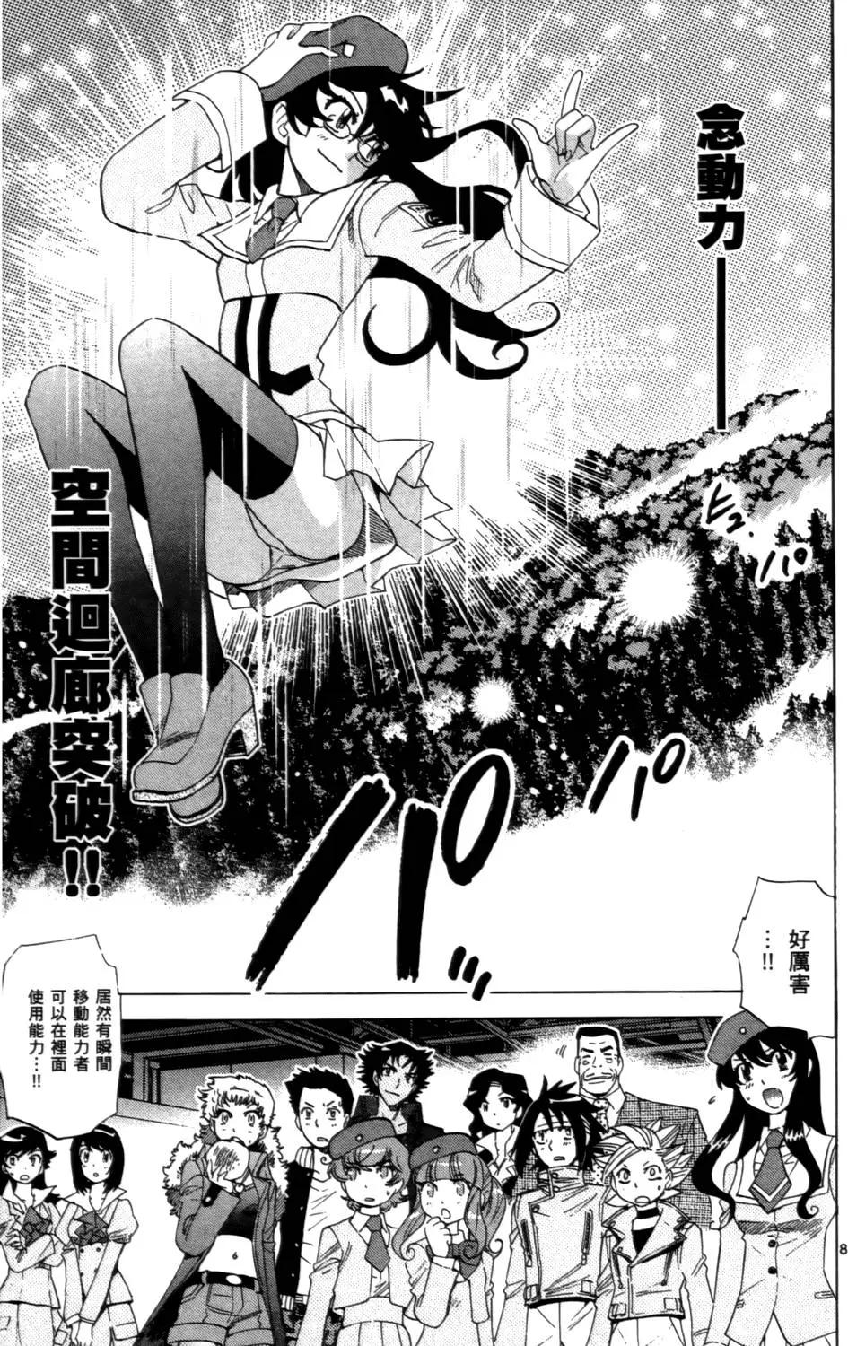第 120 页