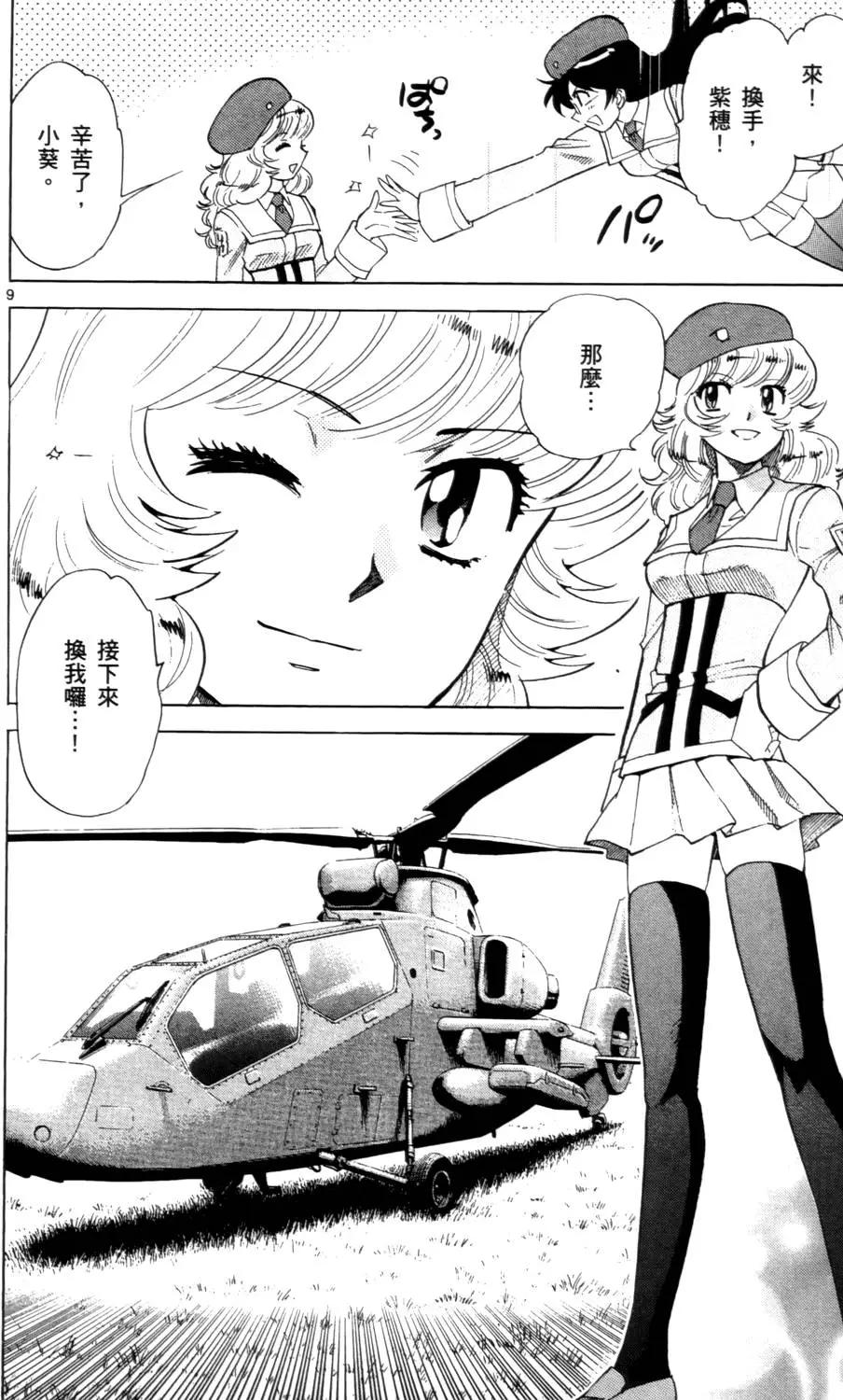 第 121 页