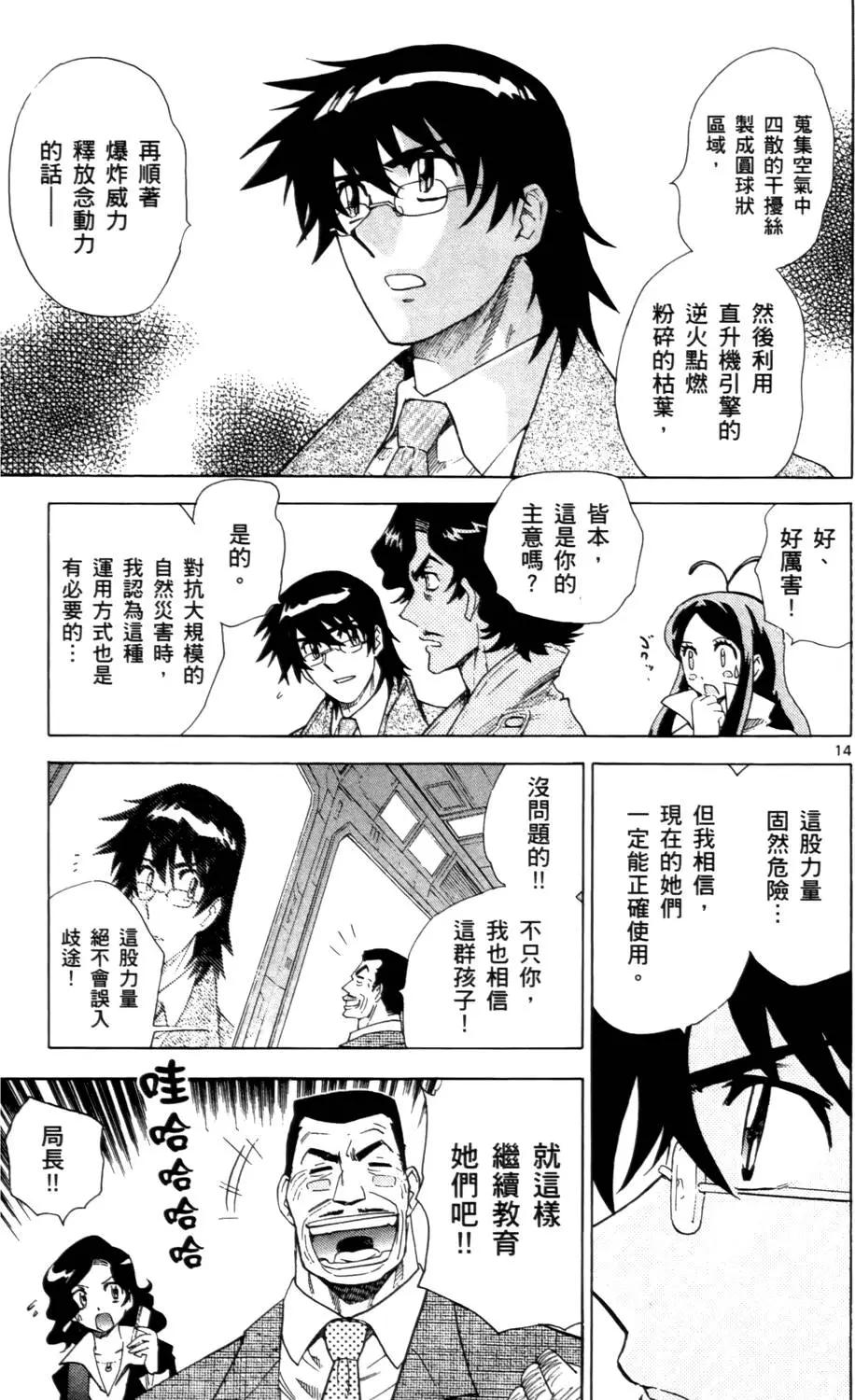 第 126 页