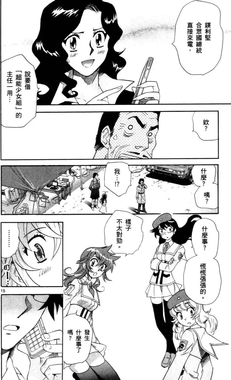 第 127 页