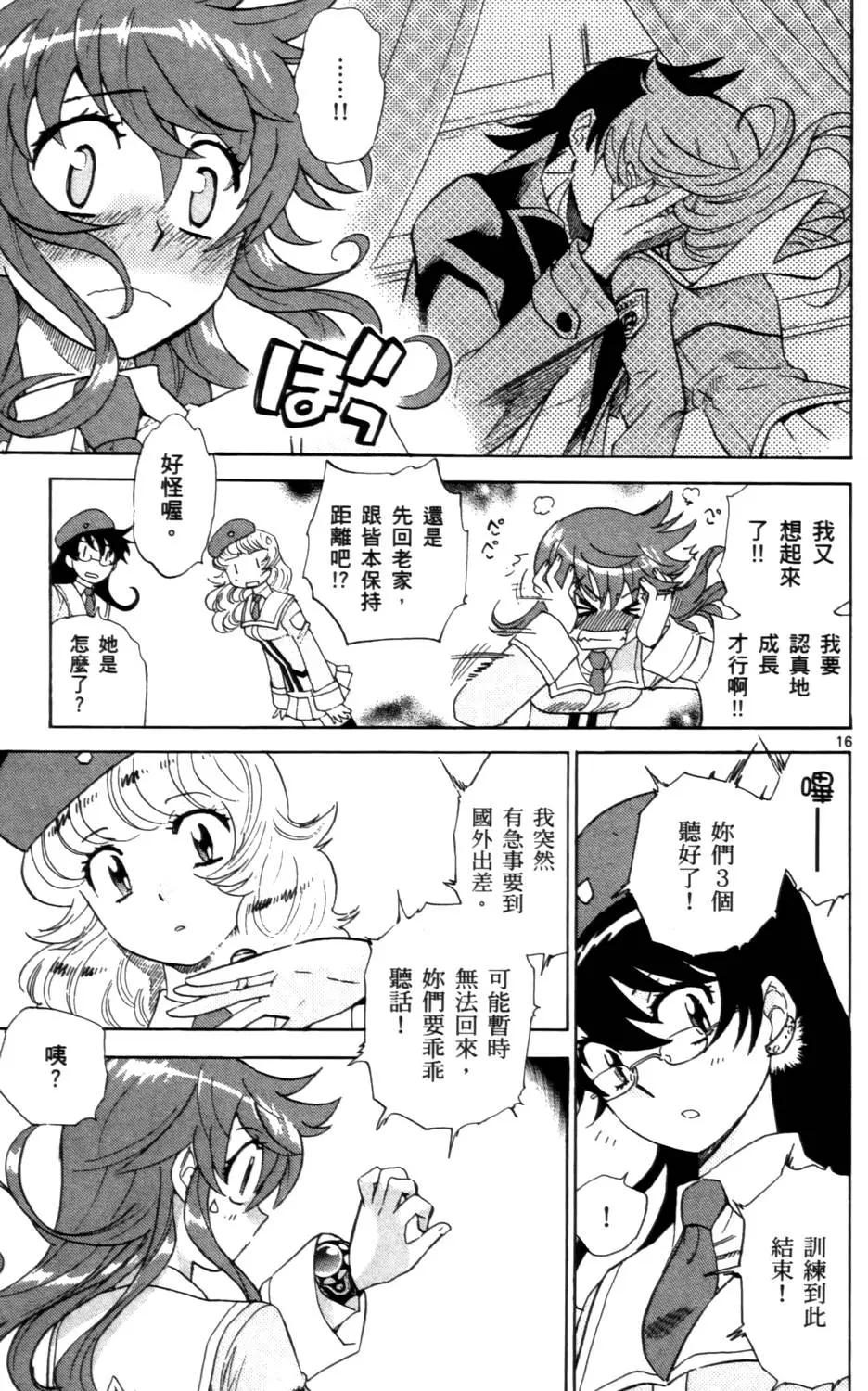 第 128 页