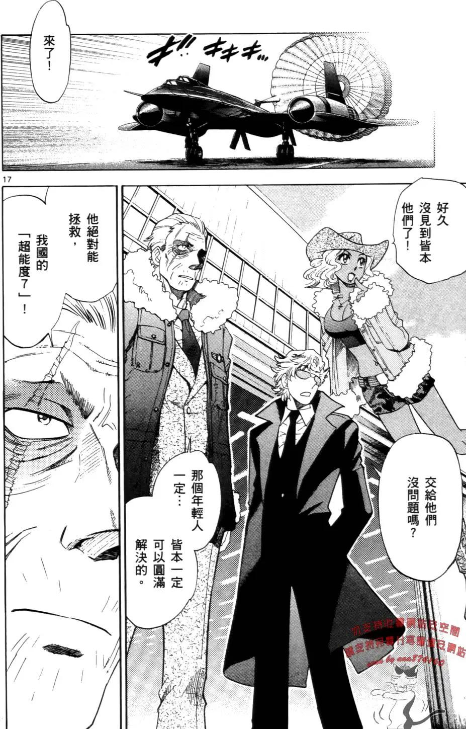 第 129 页