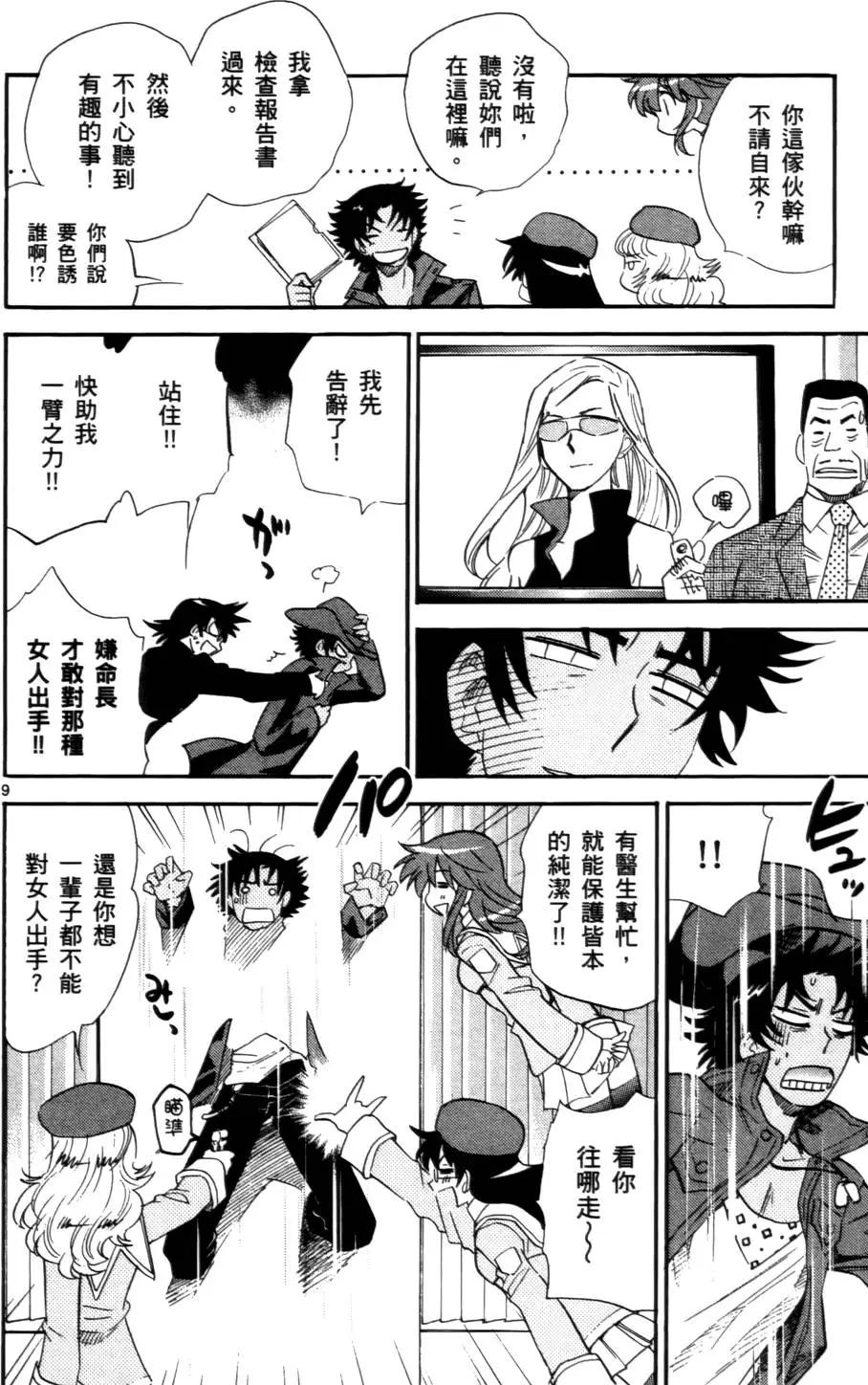 第 13 页