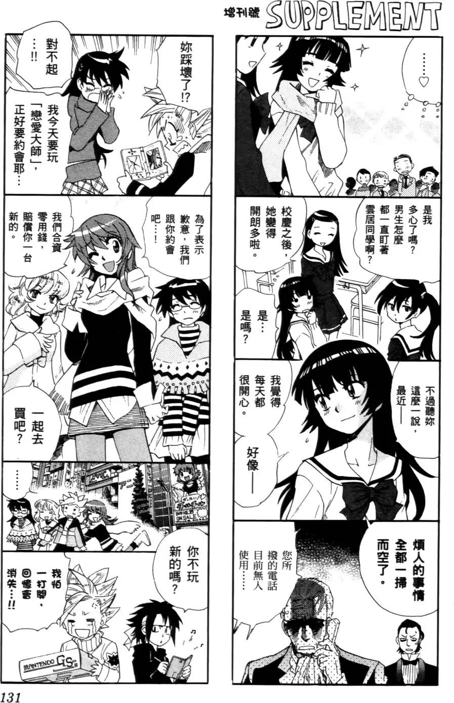第 130 页