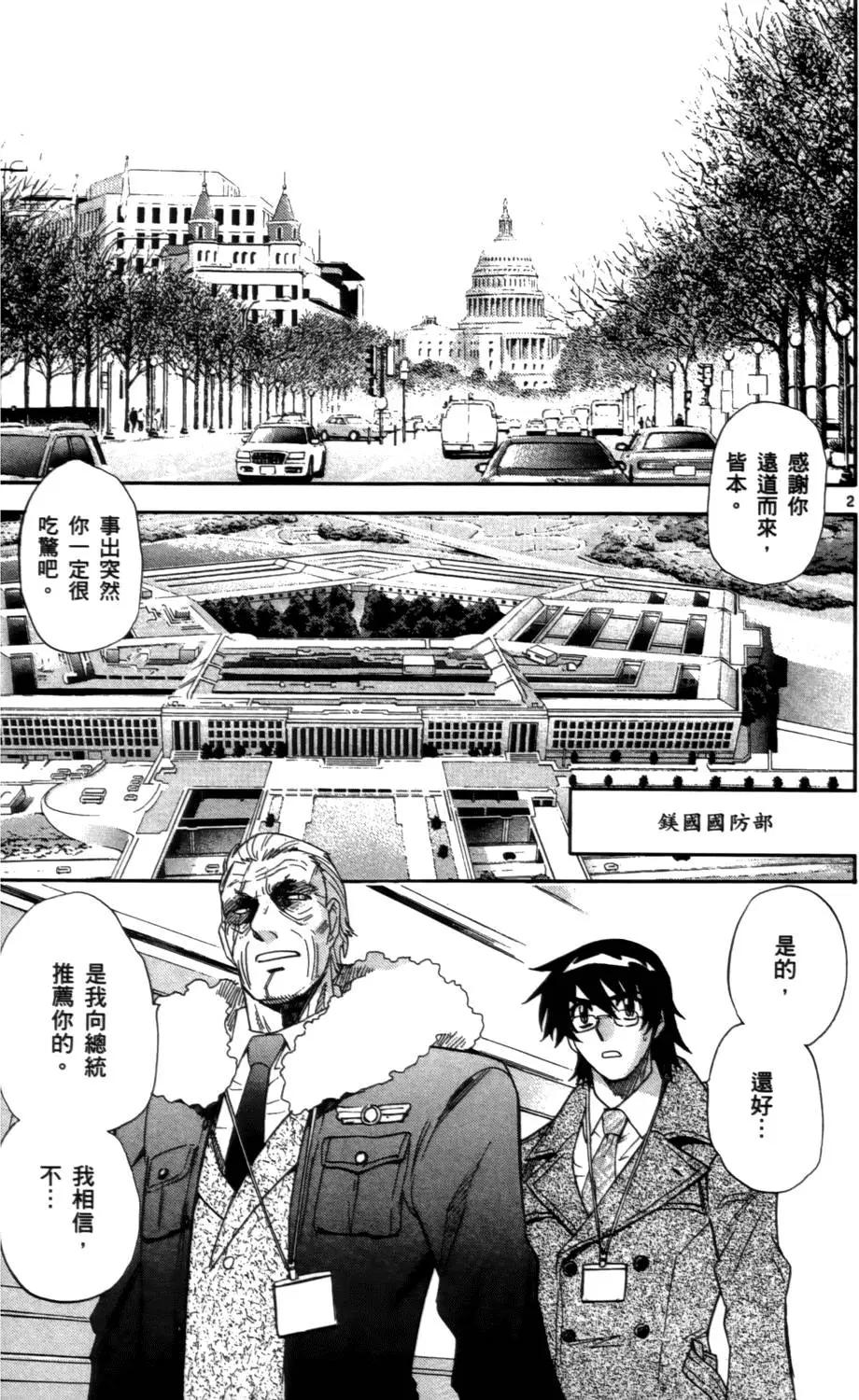 第 132 页