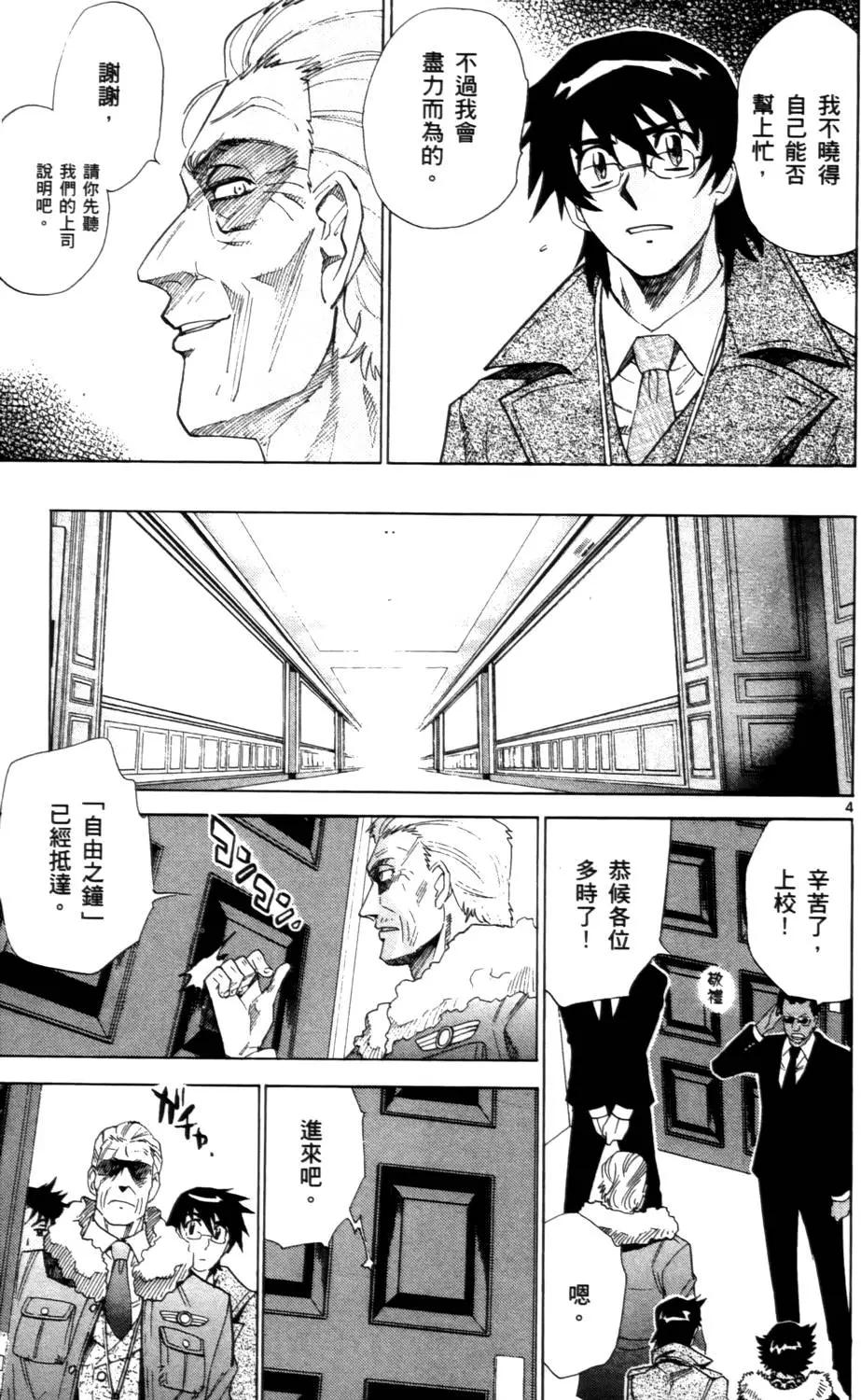 第 134 页