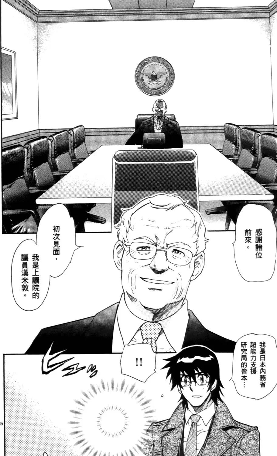 第 135 页